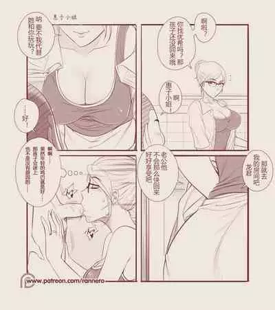 4koma Manga Shuu
