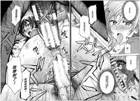 Hako no Naka ni wa Buta ga Ita | There's a Pig In The Box Ch. 2