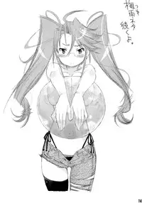 [Mimishiki (Mimishiki)] Poison Berry (Gakuen Mokushiroku Highschool of the Dead)