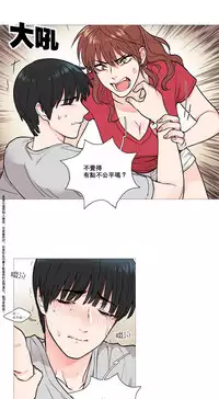 [The Jinshan] Sadistic Beauty Ch.1-41 [Chinese] [17汉化]