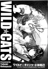 [Kobayashi Takumi] Wild Cats