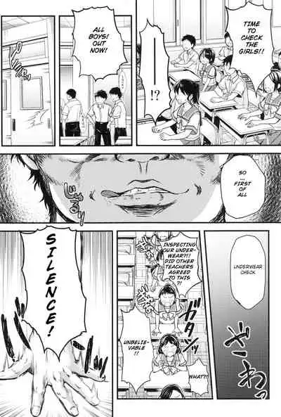 [HIGH RISK REVOLUTION (Aizawa Hiroshi, Iwasaki Hiromasa)] Shiori Dai-Go-Shou Tenshi Shikkaku Shinsouban | Shiori chapter 5 -The Disqualified Angel (Tokimeki Memorial) [English]