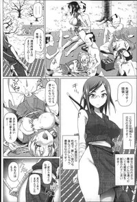 [Shirano Jin] Henai Girls