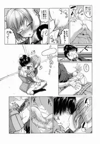 (Reitaisai 12) [Wada Mountain ("Takashi")] Tsuki no Miyako no Usagi-san (Touhou Project)