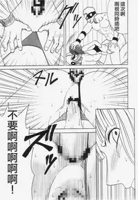 [Crimson] Robin Kiwami (One Piece) [Chinese] [靴下汉化组]