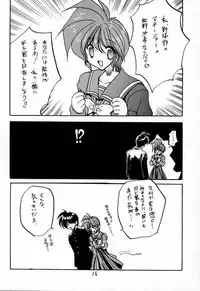 [ZINZIN (Hagure Metal)] DokiDoki Memorial Private Album (Tokimeki Memorial)