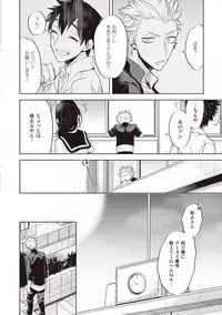 [Mitsuya Bond] Scratch Blue