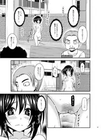 [valssu (Charu)] Roshutsu Shoujo Nikki Soushuuhen 3 Satsume [Digital]