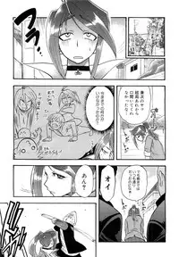 Comic Megastore 2007-05