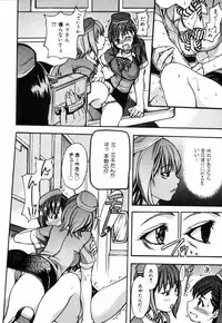 [Shiwasu no Okina] Shining Musume. 4. Number Four