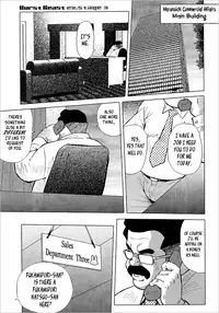 [Seizou Ebisubashi] Burst Beast EX3 [Eng]