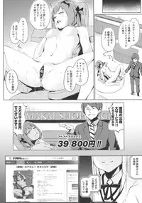 Dai Akume Satanichia