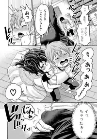 COMIC Shingeki 2017-08 [Digital] [Incomplete]