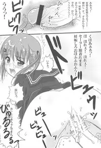 (C75) [Ocarina (Dyontairan)] Cowaremono #10