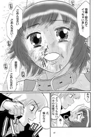 [Mousou Kai no Juunin wa Ikiteiru. (Kan Danchi)] Kyoudai SM Monogatari "7days fuzz" ~Nanokakan Choukyouroku~ Chuuhen [Digital]