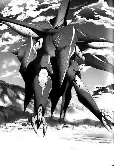 [Shiro Tsunashima] Jinki: Extend 〜RELATION〜 vol. 1-4 [Chinese]《人机JINKI》画质修复