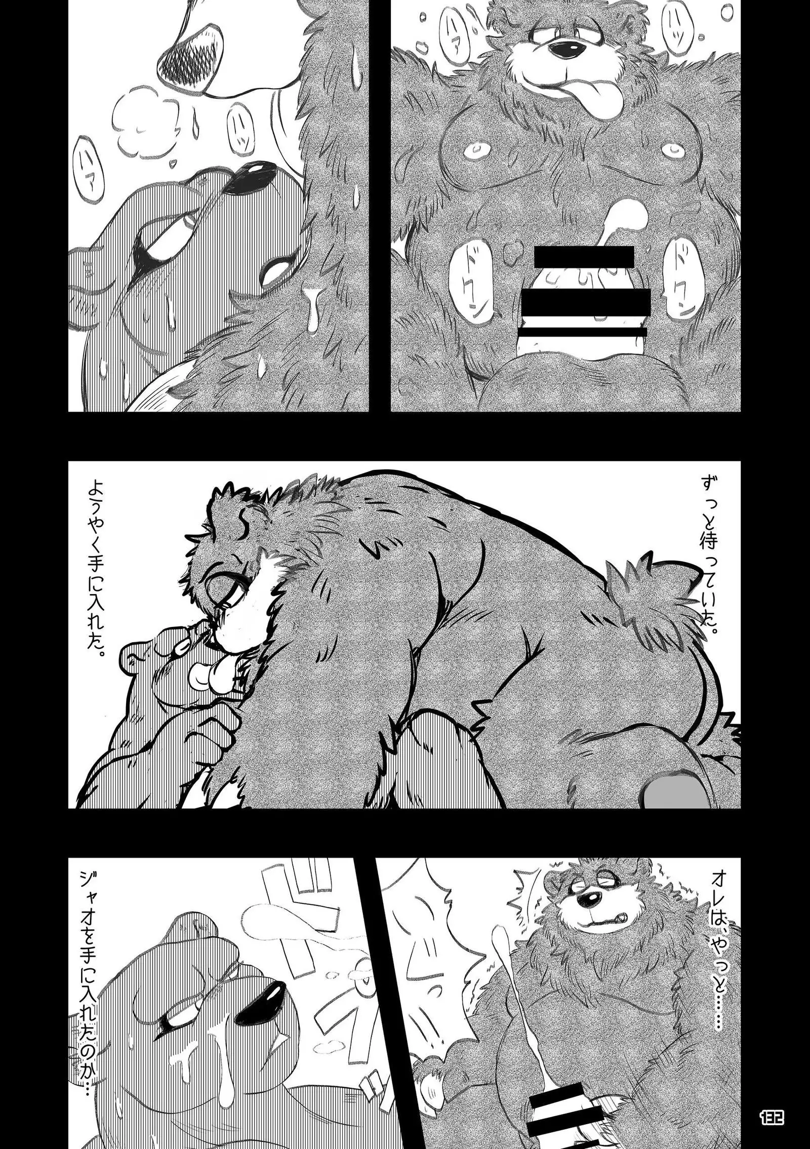 Wansoro - Wantaro Anthology