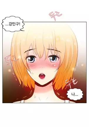 One Room Hero Ch. 1-16