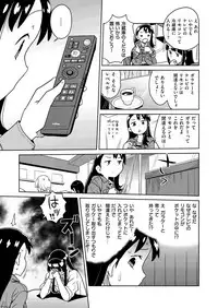 COMIC X-EROS #52 [Digital]