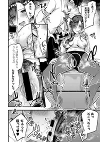 COMIC Shingeki 2018-05 [Digital]