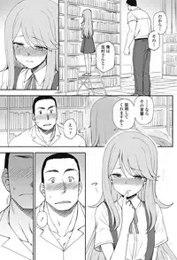 COMIC Penguin Club 2018-08 [Digital]