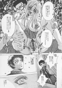 [Anthology] Kindan Kanin Vol.7 (2001-09-25)