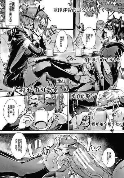 Live! + Let's do it outside! Paco Paco Train Live Show