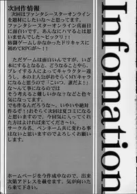 Aries [Street Fighter]