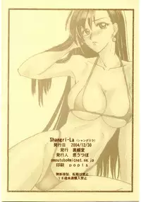 [Libido] Shangri-La (Final Fantasy VII)