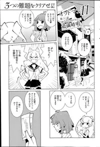 COMIC HOTMiLK 2014-04