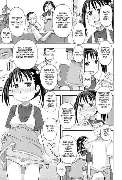 [Miyahara Mimikaki] KOMODO NO ANA [English] [Toyo Trans] [Digital]