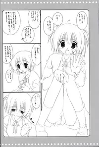 (C69) [Takanaedoko (Takanae Kyourin)] Equal Romance