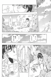 (COMIC1☆9) [Studio Wallaby (Kura Oh)] 3-nin Musume to Umi no Ie (Neon Genesis Evangelion)