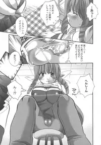 [Anthology] Henshin! 2