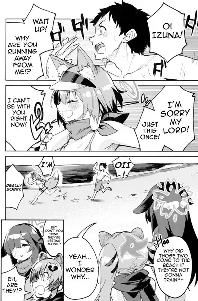 Me o Sorasanai Seito - Student who don't look away | The student who can't take her eyes of you