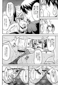 COMIC Momohime 2006-01