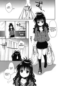 (C75) [Takumi na Muchi (Takumi na Muchi)] Imouto Mikan (To LOVE-Ru) [English] [FAKKU] [Decensored]