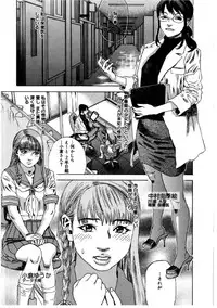 [Tenjiku Rounin] Hime Goyomi - Princess Calendar