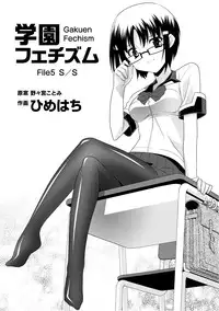 Comic PLUM 2010-10 Vol.17 [Digital]