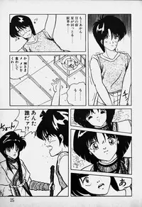 [Nanba Rei] Mune Kyun I LOVE YOU