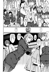 Chin-Chin Collection