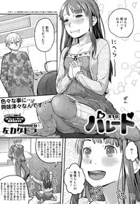 COMIC Megastore Alpha 2015-09