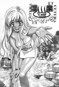 [Kudara Naizou] Onnanoko De Etc