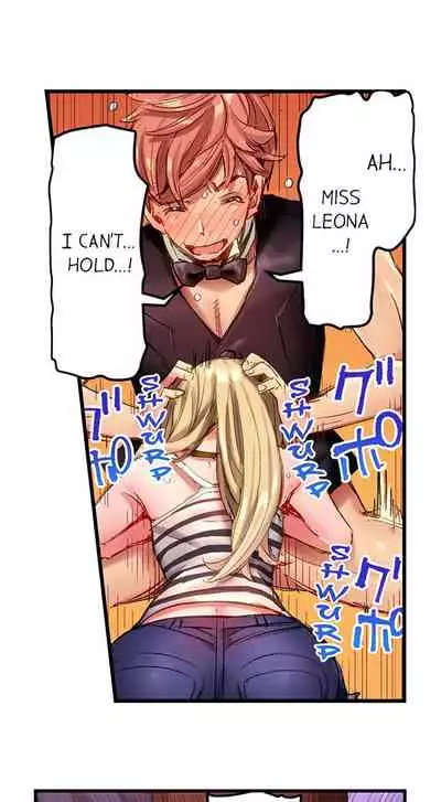 The Dick Pub Ch. 1 - 12