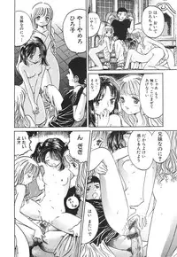 [Ogawa Kanran] Karen Shoujo