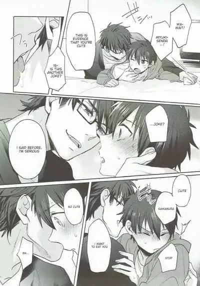 (Heartmeet Southpaw 6) [Dig Dug (kurocastle)] Refrain (Daiya no Ace) [English] [Chiyoko Scans]