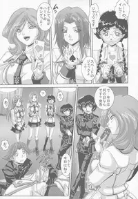 [Jin Kagoku] Kyouran no Ashford - Violent Waves of ASHFORD (Code Geass: Lelouch of the Rebellion)