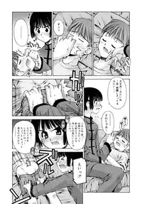 [Kusano Kouichi] Shishunki Zettai Ryouiki