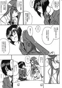 [Warabimochi] "Taima Doutei Hisui" Magouheidan Hen Dai Ni wa