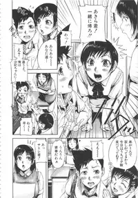 [Saiyazumi] Shukujo wa Ochinchin Busoku